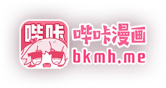 成人漫画App Logo - 黄漫抖阴
